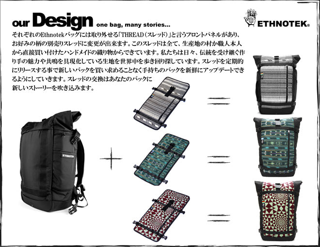 ETHNOTEK(エスノテック) デザイン