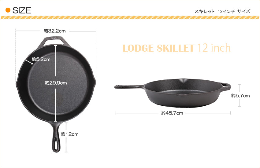 LODGE ロッジ スキレット 12インチ サイズ