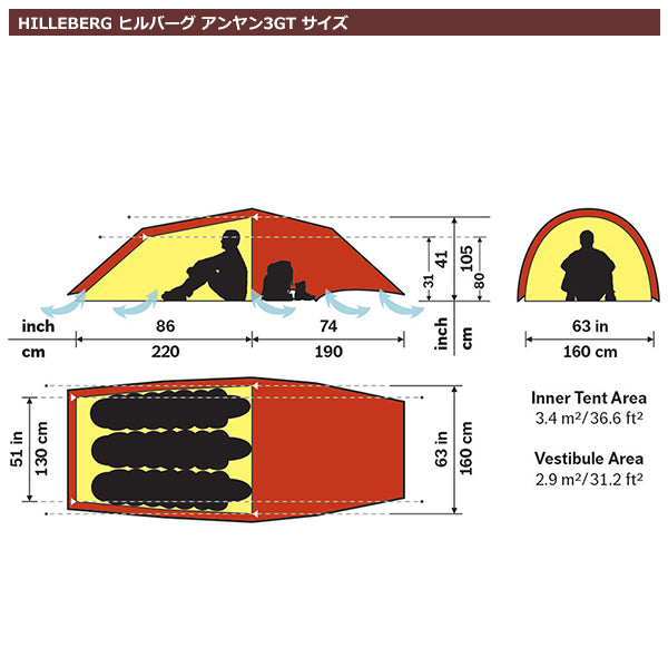 ヒルバーグ アンヤン3GT 2.0 サンド – aandfonlinestore