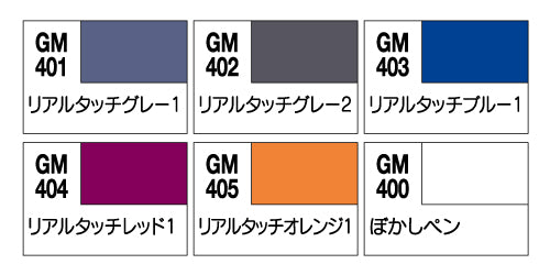 Mr. Hobby Gundam Marker Gloss Clear GM501 