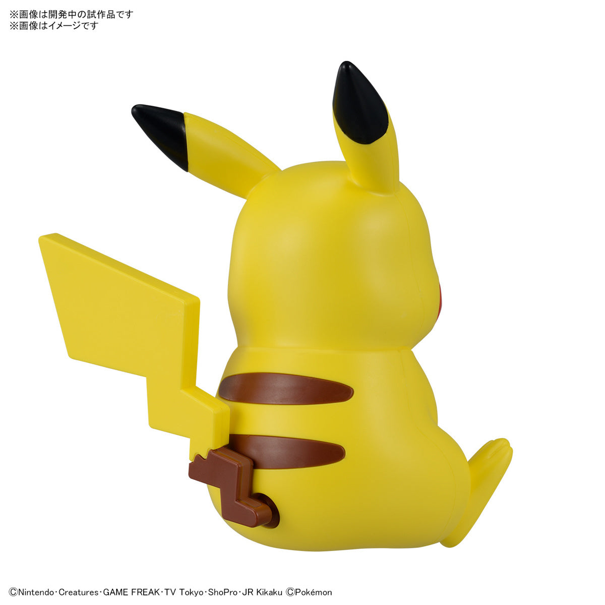 Pokemon Tepig 14 Quick Model Kit