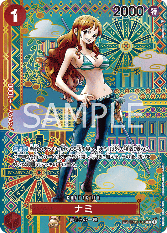 ONE PIECE TCG Playmat: Nami Leader Playmat -  Portugal