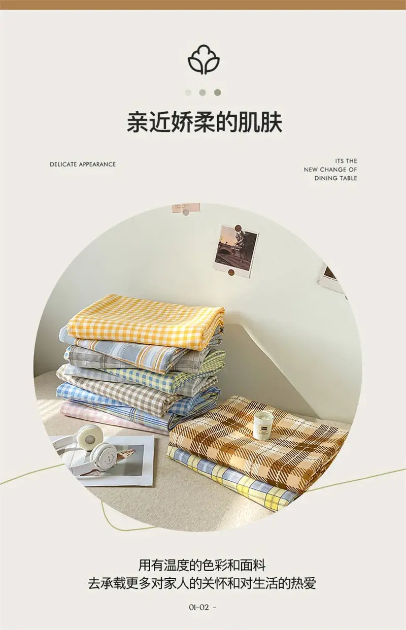 طقم غطاء لحاف ناعم على الطراز الياباني