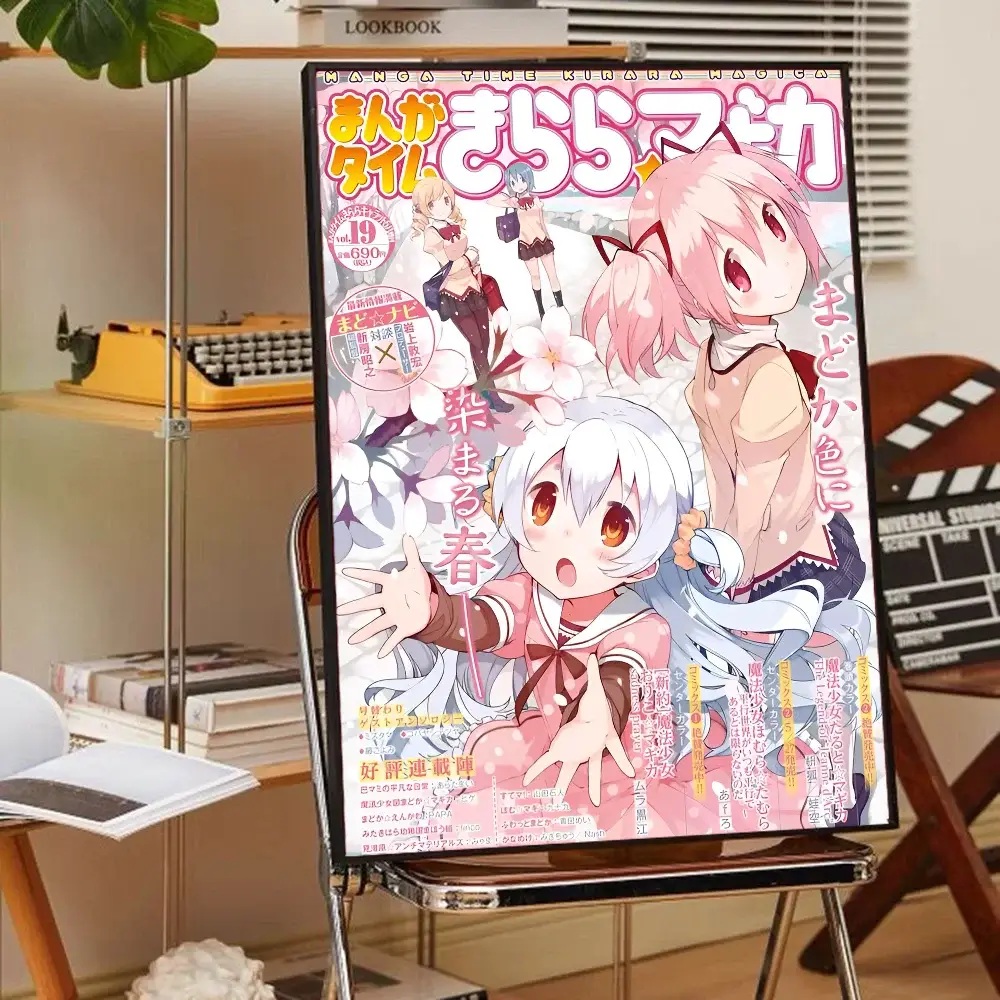 Madoka Magica Anime Poster - High-Quality Wall Art
