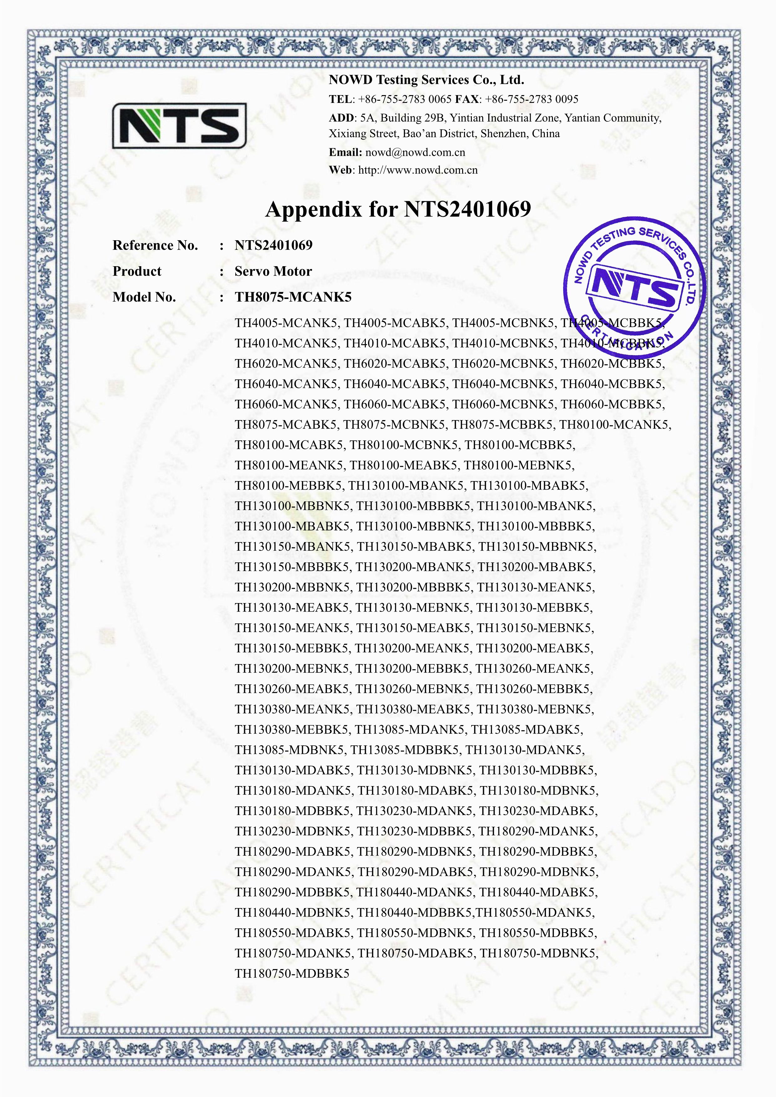 General servo motor CE certificate