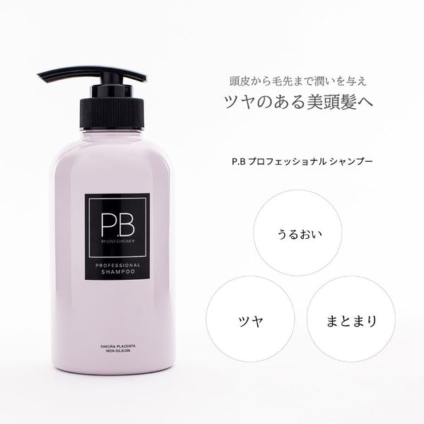 P.B スカルプ シャンプー 250ml / P.B SCALP SHAMPOO 250ml – LOVE