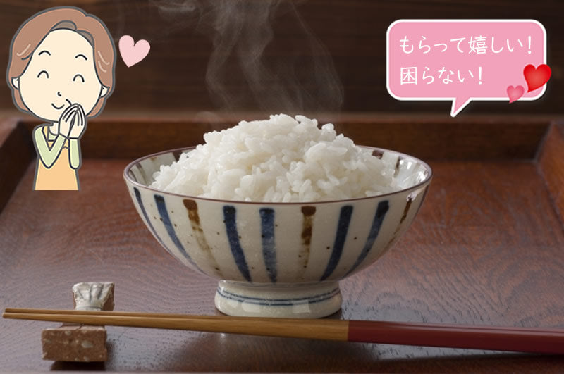 美味しいお米の敬老の日ギフト