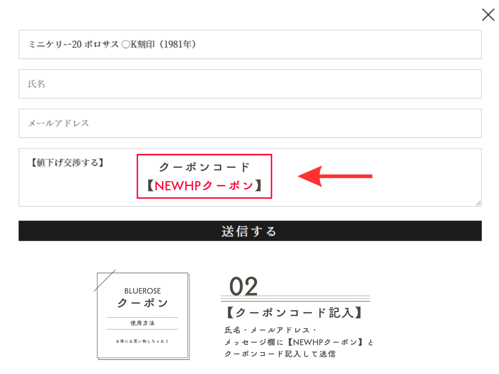 STEP2
