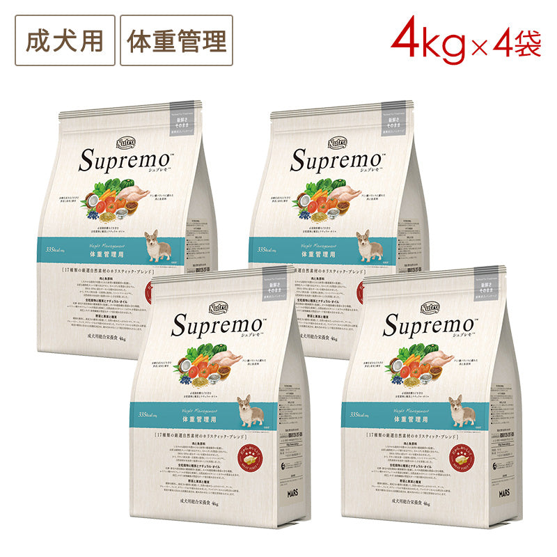 シュプレモ エイジングケア成犬用総合栄養食 7.5kg - ペットフード