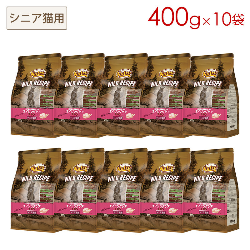 ニュートロ キャット ワイルド レシピ アダルト チキン 成猫用 400gX10