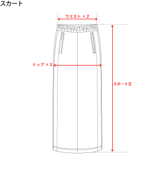 Skirt スカート