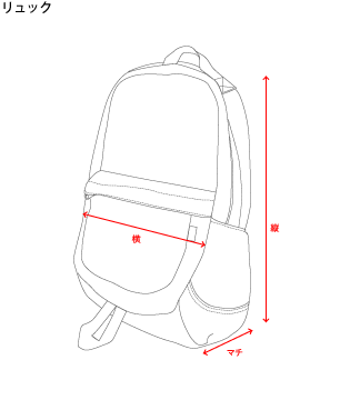 Backpack バッグパック