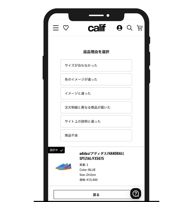 メッセージを入力