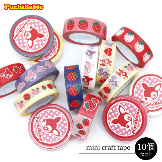 Puchi Babie Mini Craft Tape 10 Pattern Set 1.5cm x 10m – fuuz store