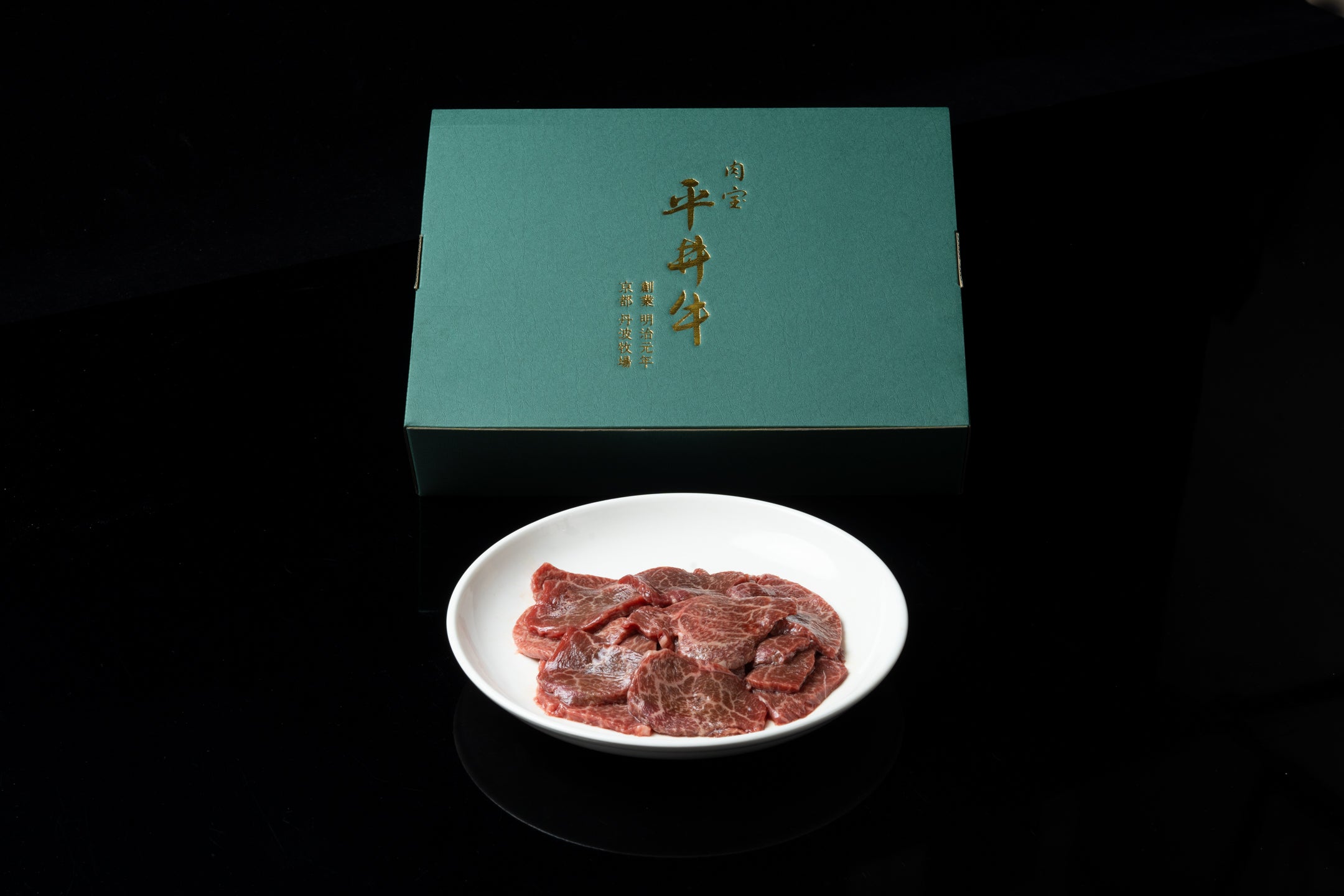 京都黒毛和牛「肉宝 平井牛」霜降り焼肉用 250g（冷凍） – 肉宝 平井牛