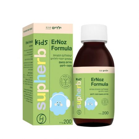 תוסף בריאות לילדים בשם 'ErNoz Formula' מבית המותג 'Superherb'