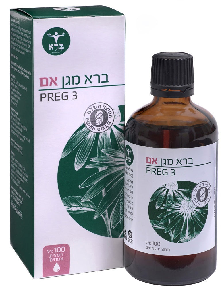 בקבוק זכוכית חומה של תמצית צמחית 'Preg 3' מבית 'ברא מנגן אמא', בנפח 100 מ