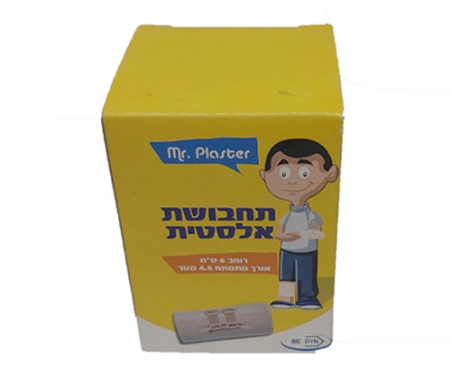 תחבושת אלסטית 5 ס