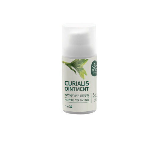 משחת קודיאלים (Curialis Ointment) מבית המותג 'באר מרים' מכילה 20 מ