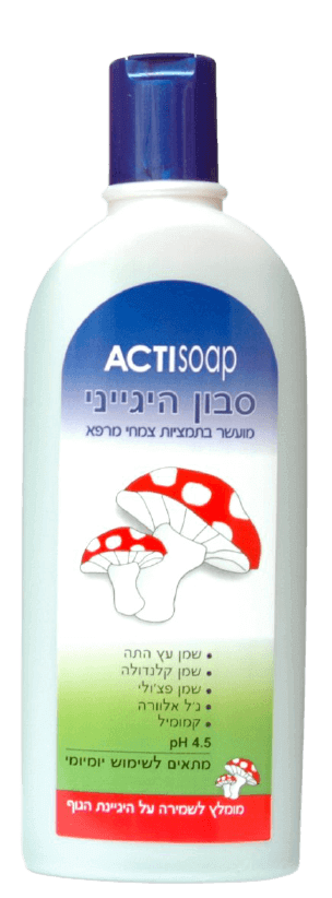 סבון היגייני ACTIsoap עם תמציות צמחי מרפא לשמירה על עור נקי ובריא, בבקבוק 250 מ