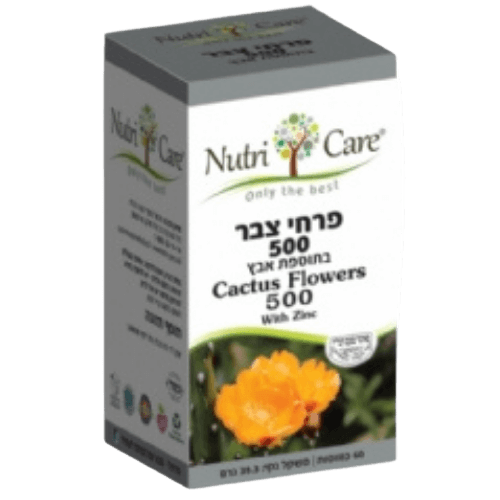 קופסה של פרחי צבר מבית Nutri Care