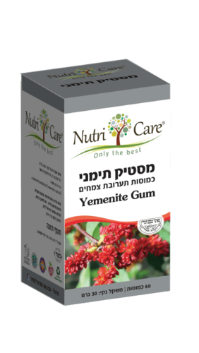 מארז קופסה של מסטיק תימני מבית Nutri Care