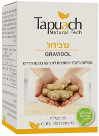 גרבידול – תוסף תזונה של Tapuach Natural Tech, מבוסס על ג'ינג'ר, מסייע בבחילות הריון, 60 כמוסות.