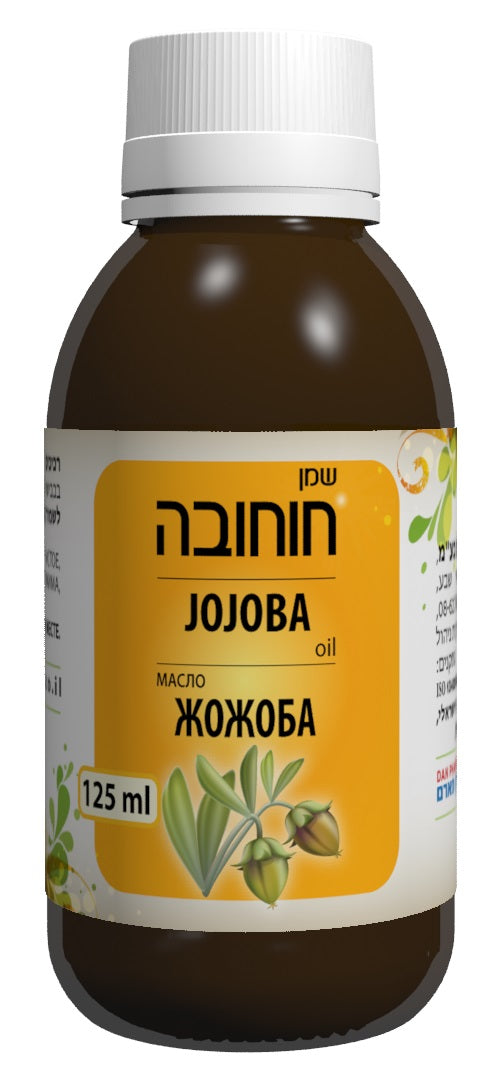 שמן ג'וגובה טבעי באריזת פאמפ של 125 מ