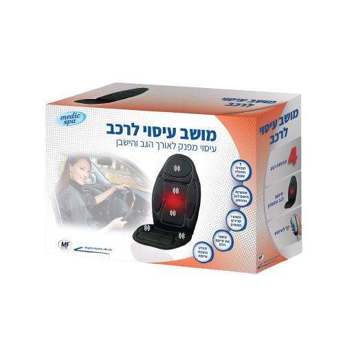 מושב עיסוי לרכב מבית Medic Spa, בעיצוב ארגונומי המציע עיסויים שונים וטכנולוגיית חימום, מופיע בקופסה אחת. בתמונה משתקפת גם אישה המקבלת עיסוי בזמן נהיגה, עם פרטים טכניים על המוצר.