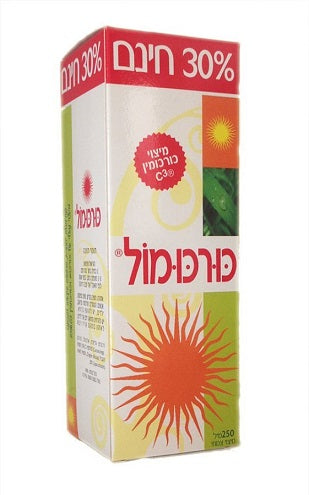 כורכומין נוזלי