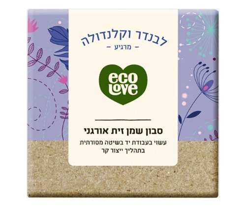 סבון שמן זית אורגני של Eco Love, בעבודת יד, באריזת קופסה בצבעים רכים עם דוגמאות פרחים ולוגו לב ירוק. הסבון מכיל שמן זית אורגני ונועד לניקוי טבעי, 110 גרם.