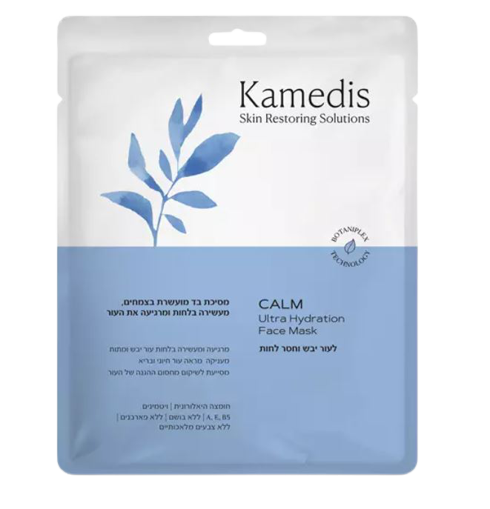 מסכת פנים HYDRATION של Kamedis בגרסה CALM, באריזת פאוץ' בהירה עם עלים כחולים, מיועדת לעור יבש ורגיש, עשויה מחומרים טבעיים.