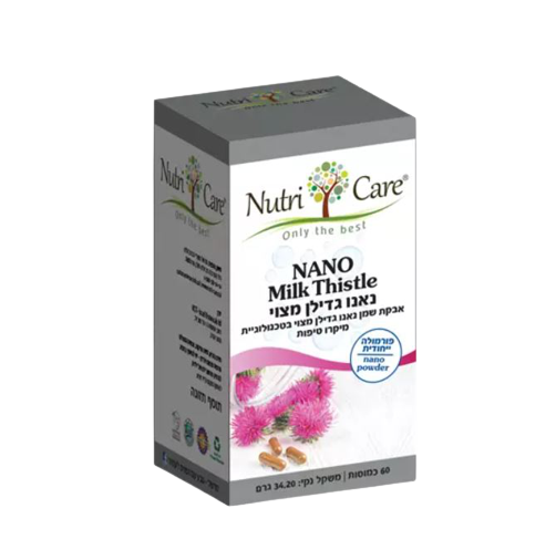 NANO Milk Thistle