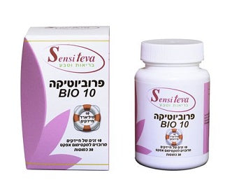 פרוביוטיקה BIO 10 של Sensi Teva