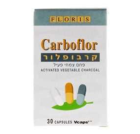 קופסה של 30 כמוסות פחם צמחי פעיל Carboflor לניקוי מערכת העיכול והקלה על גזים וכאבי בטן.