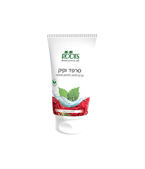 צנצנת משחת סבון טבעית בשם 'סרפד וזית' ממותג ROOTS Botanical.