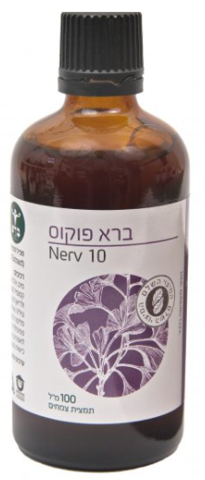 בקבוקון תמצית צמחים 