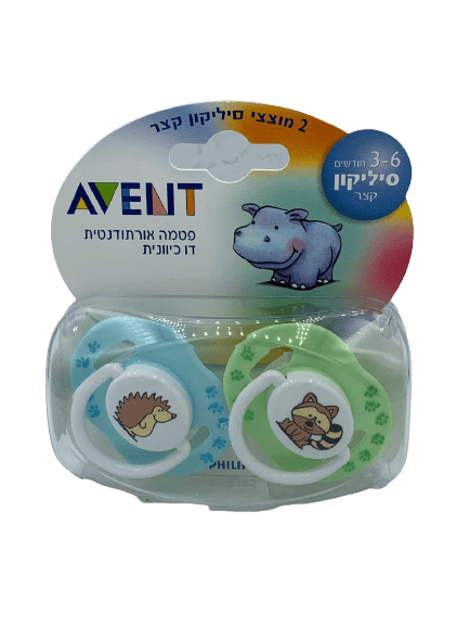 זוג מוצצי סיליקון AVENT לגיל 3-6 חודשים, בעיצוב חמוד עם דמויות קיפוד וראקון, אריזת פלסטיק שקופה.