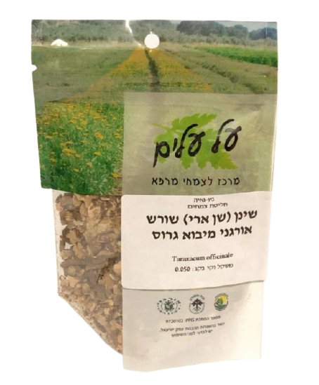 שקית אורגנית של שורש שינן (Taraxacum officinale) במשקל 50 גרם