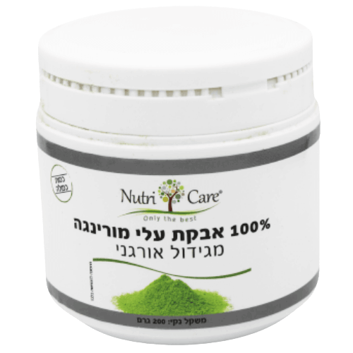 אבקת עלי מורינגה של Nutri Care