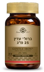 קופסה של ברזל עדין (Gentle Iron) של מותג ספציאליטי, המכילה 90 כמוסות עם 25 מג' ברזל לכל יחידה.