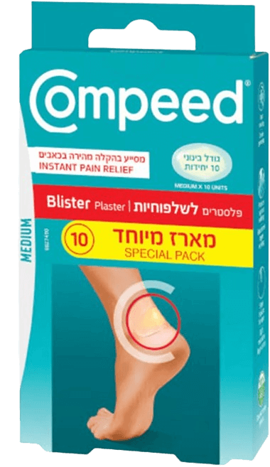 פלסטרים לשלפוחיות Compeed באריזת 10 יחידות, בצבעים בולטים, עם כיתוב 'Instant Pain Relief' ואיורים המדגישים שימוש בכף רגל.