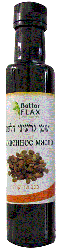 בקבוק של שמן גרעיני דלעת