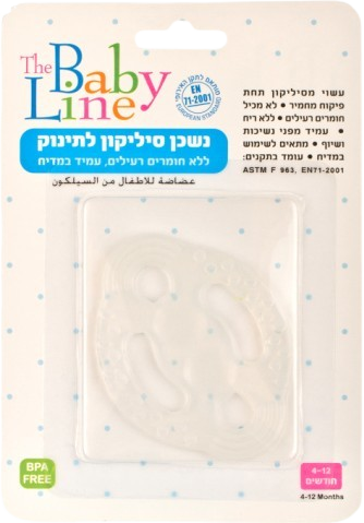 נשכן סיליקון לתינוקות בגיל 4-12 חודשים מבית The Baby Line.