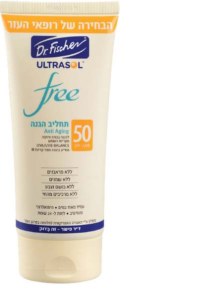 קרם הגנה SPF 50 Ultrasol free