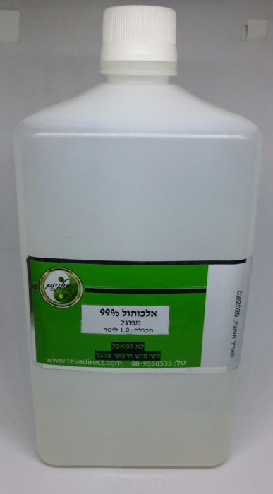 בקבוק אלכוהול 99% בנפח 1.0 ליטר, שקוף, בקונטיינר פלסטיק עם פייה לבנה. תווית מציינת שם המותג ופרטי קשר.