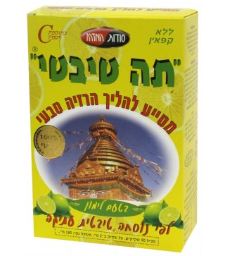 תה טיבטי לימון