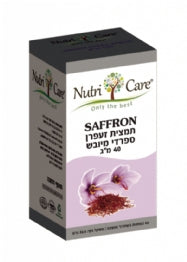 תמצית זעפרן מבית Nutri Care