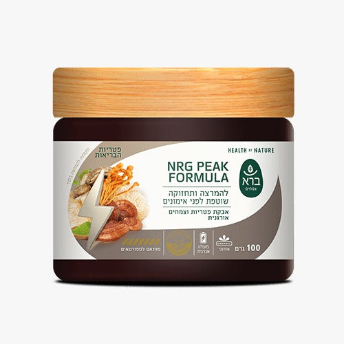 מוצר תוסף תזונה בשם 'NRG Peak Formula' באריזת חום כהה עם איורים טבעיים, לחיזוק אנרגיה וביצועים ספורטיביים.