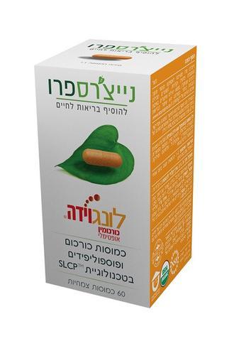 נייחלספן הוא תוסף תזונה של המותג לוגודיה, המגיע בקופסה אחת המכילה 60 כמוסות. הקופסה בצבעים לבן וכתום, ומעוטרת בדימוי של עלה ירוק וכדורית חומה.